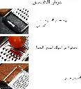 slicing vegetables3.webp