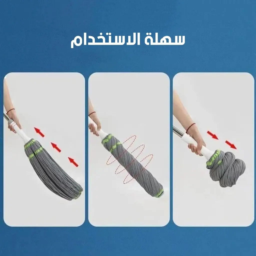 modern mop2.webp