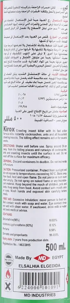 kirox2.webp