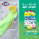 clorox gel2.webp