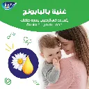 fine baby 8.webp