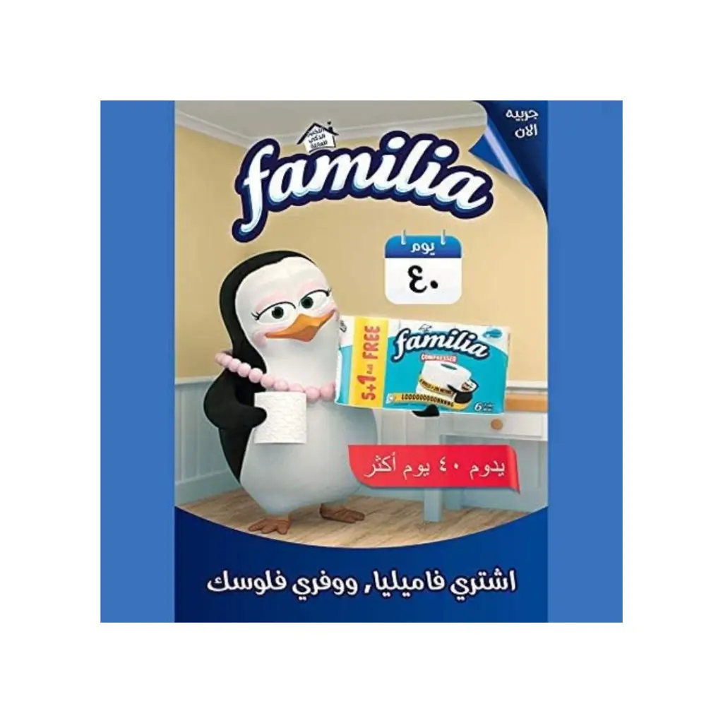 familia toilet1.webp