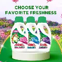 ariel gel lavender 2.35-4.webp