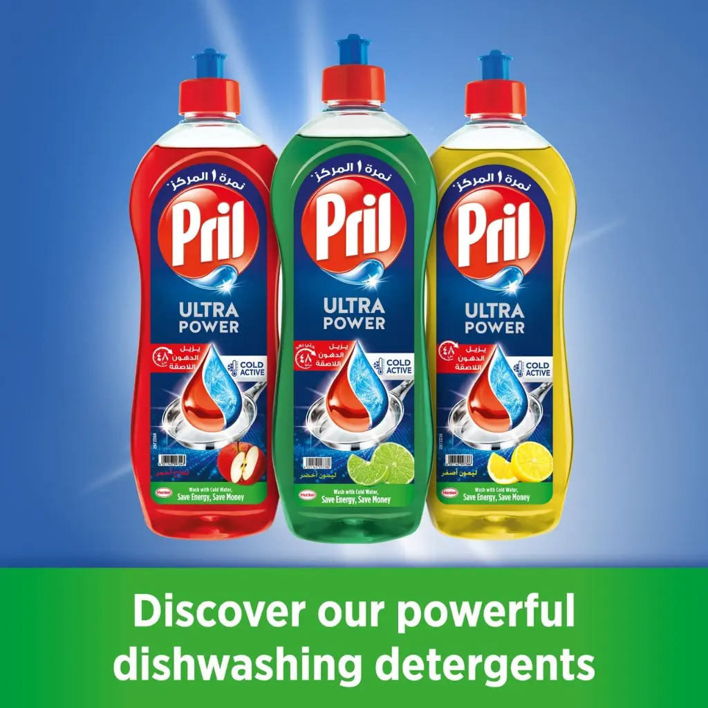 pril ultra power1.webp