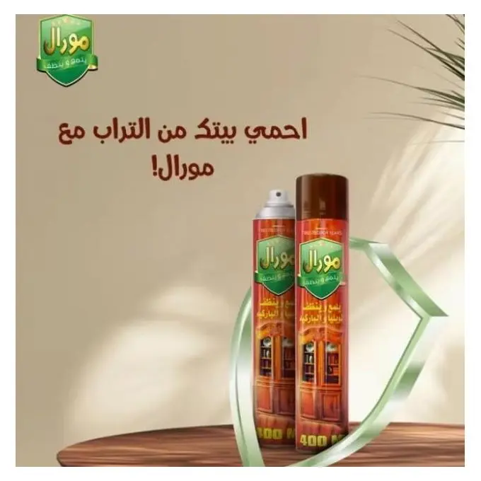 moral furinture2.webp