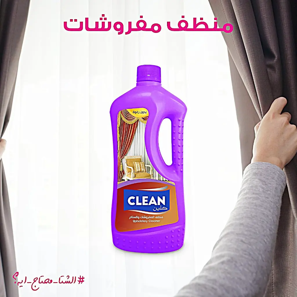 clean foam cleaner1.webp