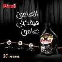 persil black 2.5-1.webp
