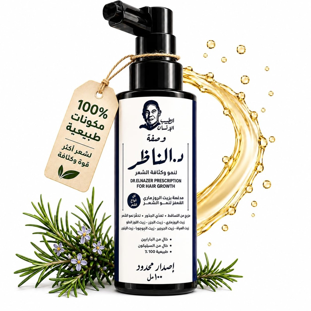 [4589] Hair Oil