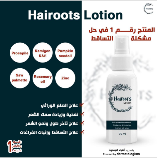 [000011199915] HAIR ROOTS LOTION 75ML