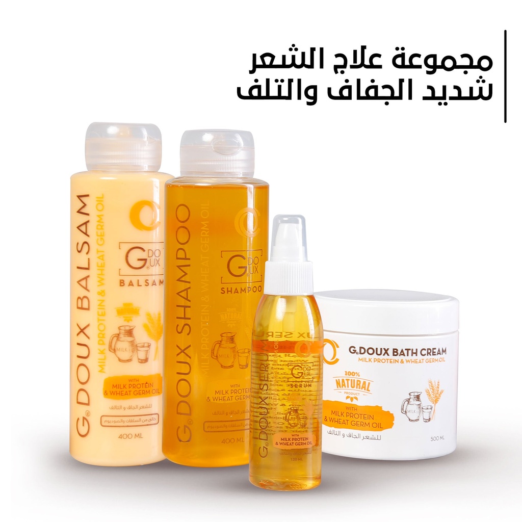 [GDOUX_013] G-Doux Milk Protein and Wheat Germ Oil - Dry and Damaged Hair Routine