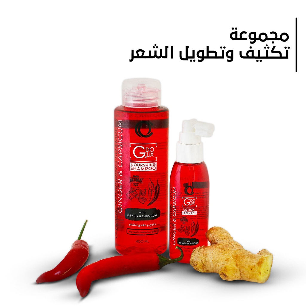 [GDOUX_020] G-Doux Ginger and Capsicum - Hair growth Routine